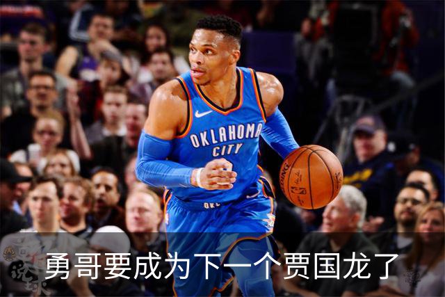 勇哥要成为下一个贾国龙了
