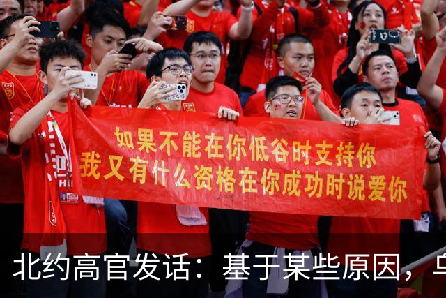 北约高官发话：基于某些原因，乌克兰将不得不与俄罗斯妥协